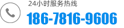 電(dian)話