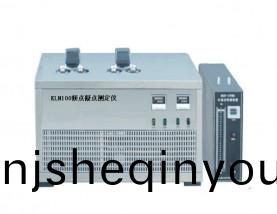 KLN100凝點傾點測定儀