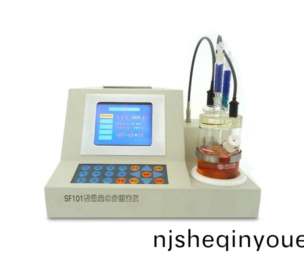 卡爾費休水分儀