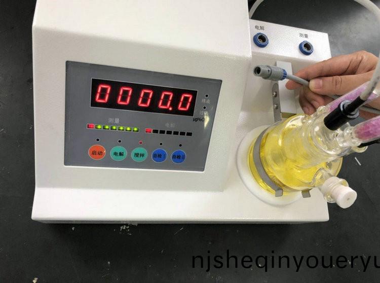 微量水分測定儀