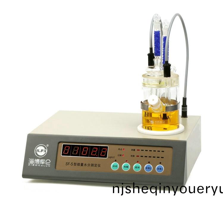 卡爾費休水分測定儀